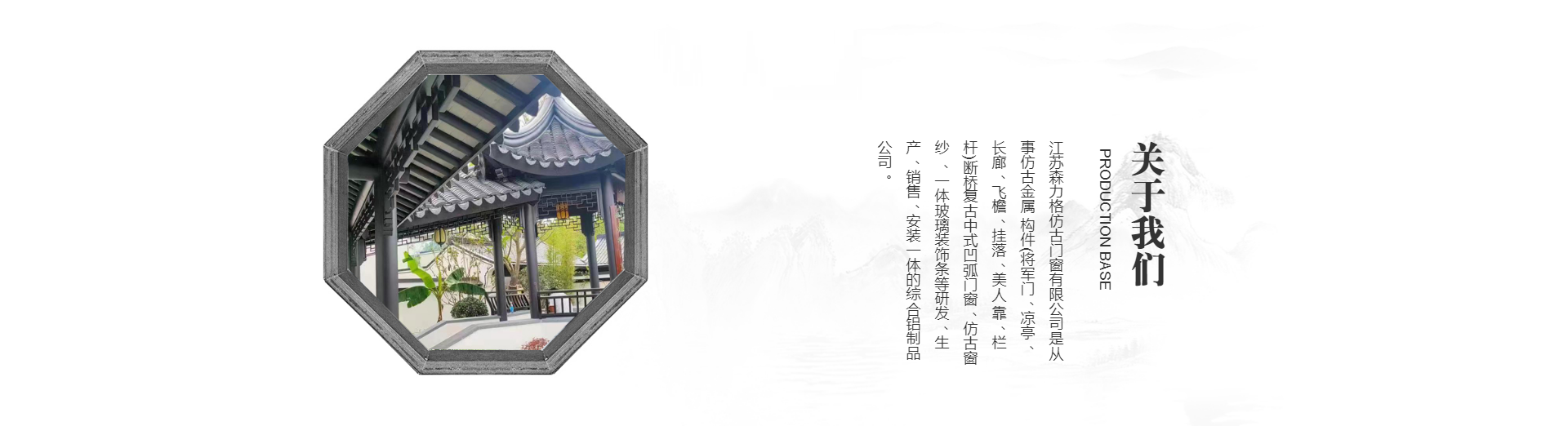 关于我们